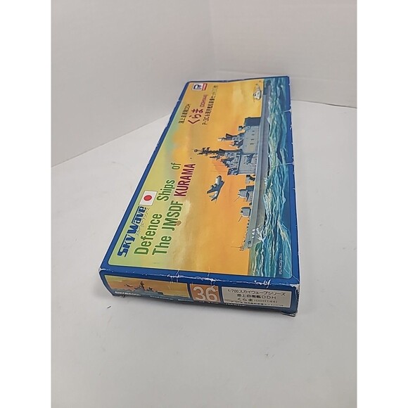 Vintage Pit-Road Sky Wave 1/700 Kurama DDH144 Defence Ships of JMSDF - Picture 3 of 5